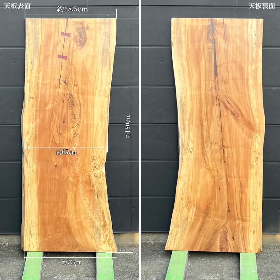 Amazon｜SEIKOH 栃 トチ ダイニングテーブル 一枚板 テーブル 幅 180cm